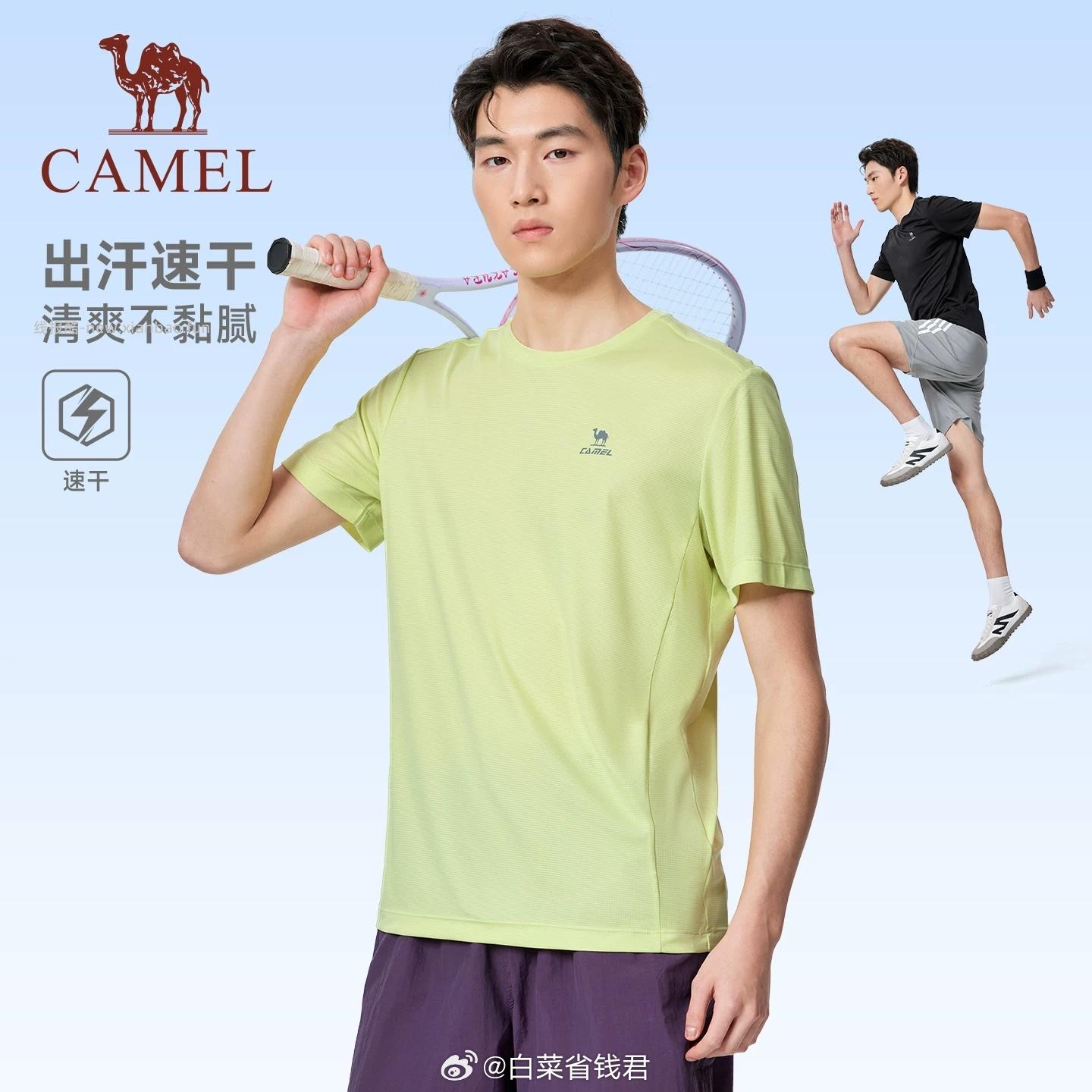 骆驼跑步T恤男女款 49元 - 线报酷