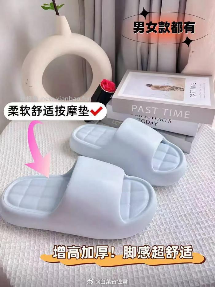 七色纺踩屎感拖鞋买一送一 12.99元 - 线报酷