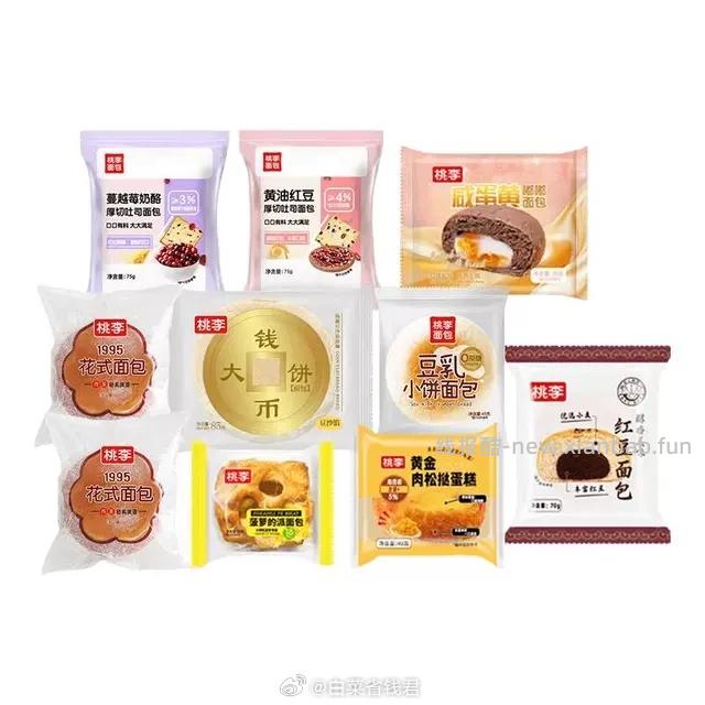 桃李早餐软面包整箱 拍6件 14.8元 - 线报酷