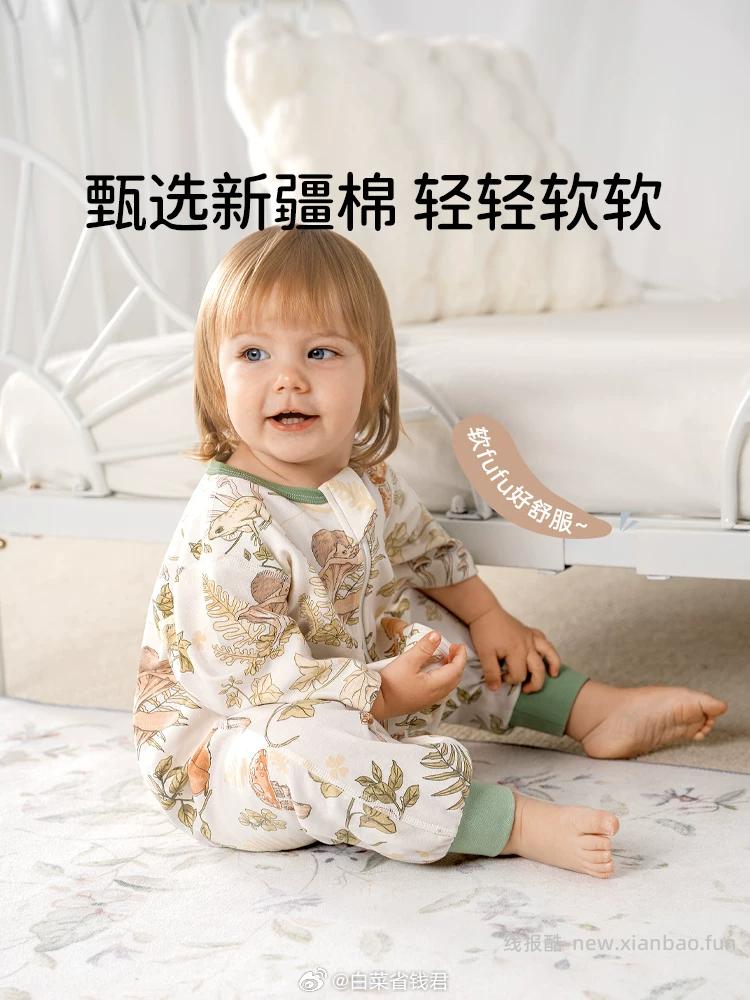 59起 欧孕 宝宝睡袋合集 多款可选 柔软亲肤 适合0-5.5岁的孩子 - 线报酷
