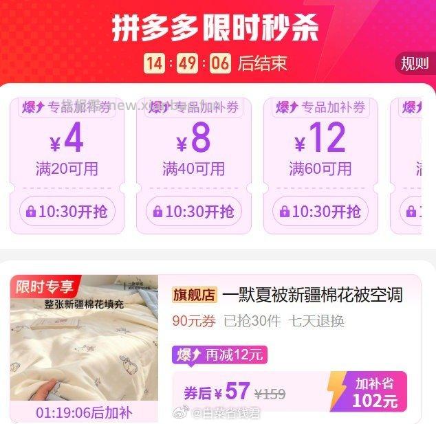 PPD一默夏被150*200cm 9款花色图案可选 180*220cm尺寸的贵6块 A类水洗棉面料 - 线报酷