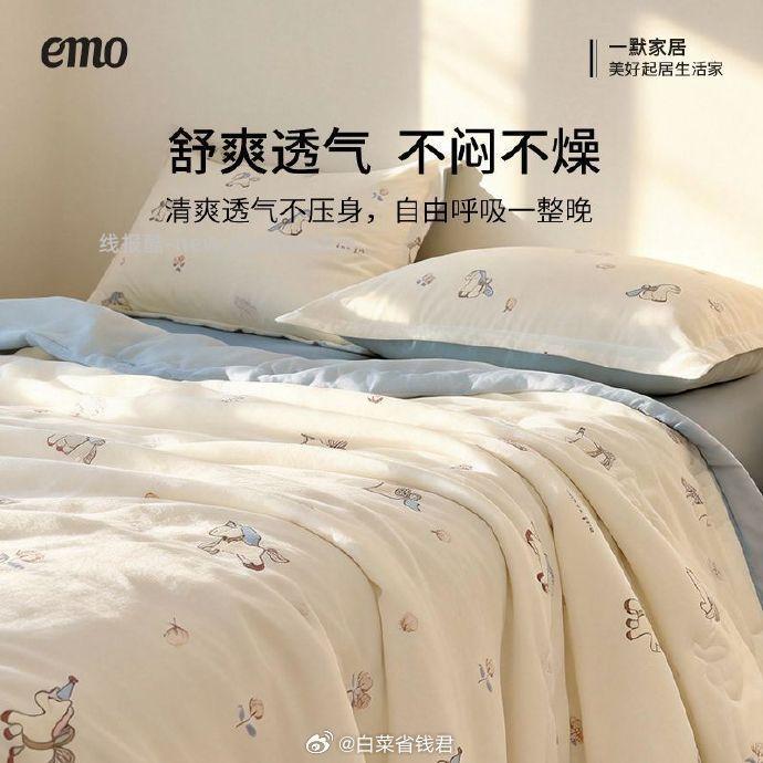 PPD一默夏被150*200cm 9款花色图案可选 180*220cm尺寸的贵6块 A类水洗棉面料 - 线报酷