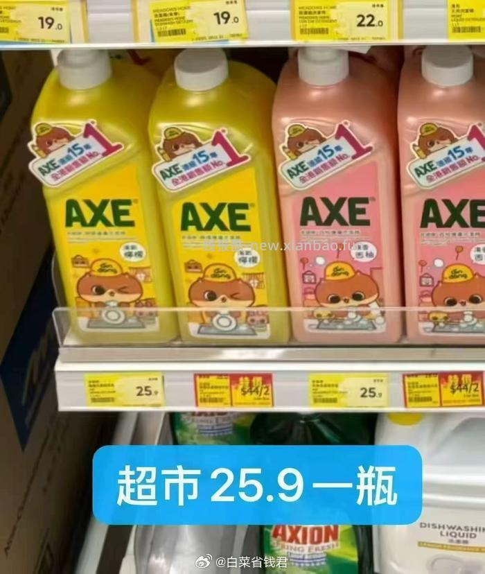 斧头牌洗洁精4瓶装 40元 - 线报酷