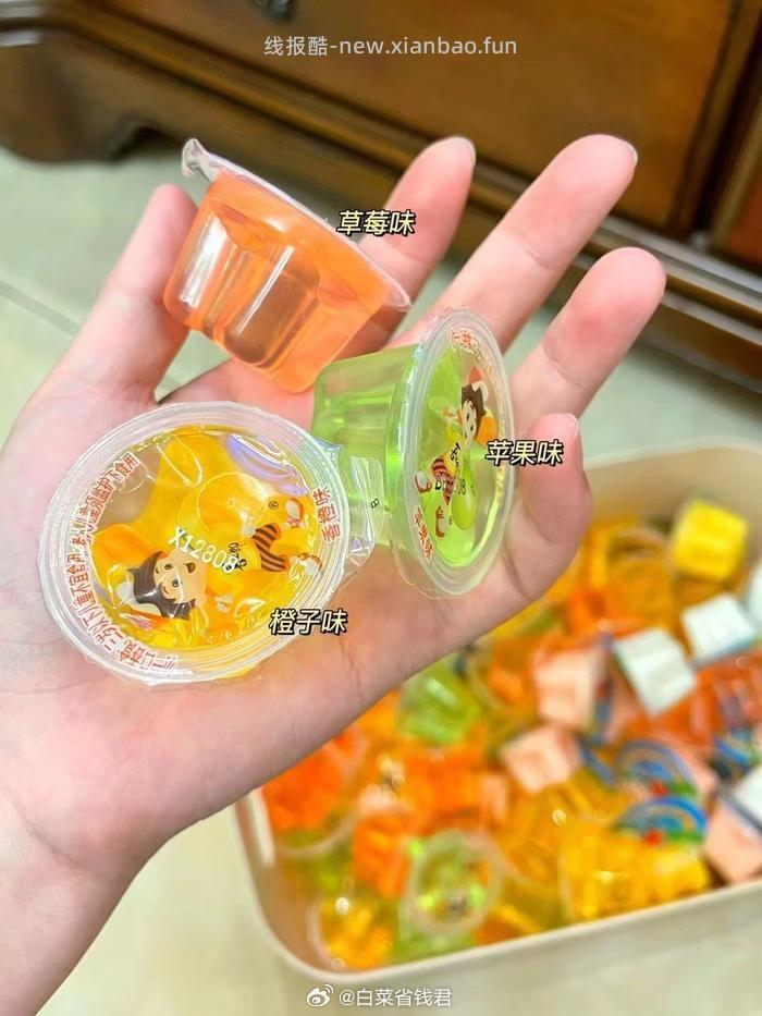 喜之郎什锦乳酸果冻150g*10袋 18.9元 - 线报酷