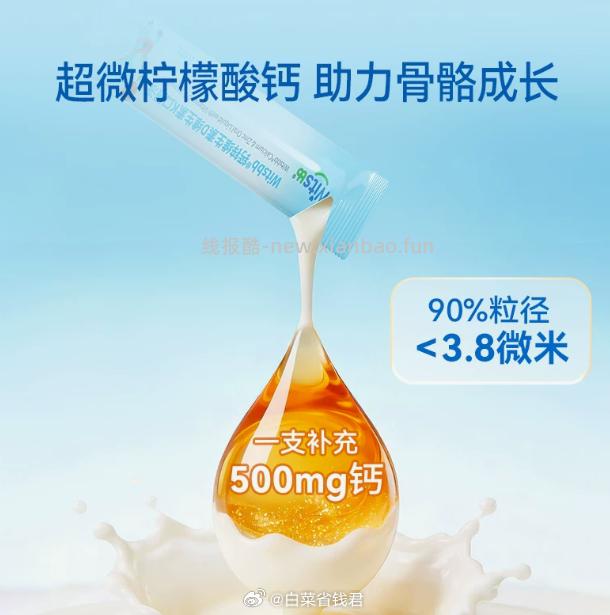 健敏思钙锌DK口服液10ml*15条*3盒 188.6元 - 线报酷