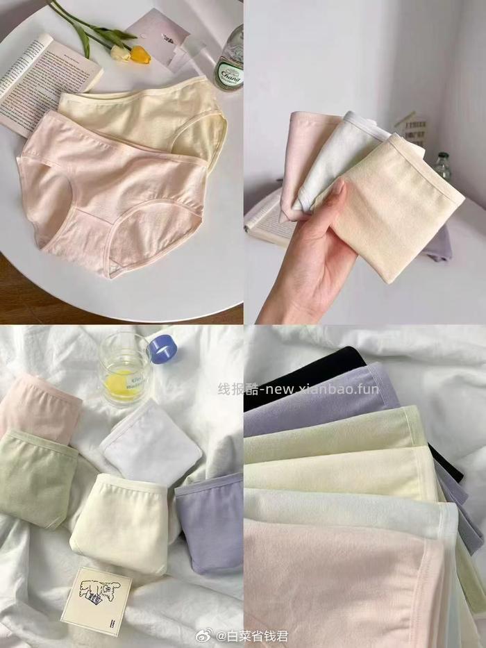 黛尔佳人纯棉4条装 21.9元 - 线报酷