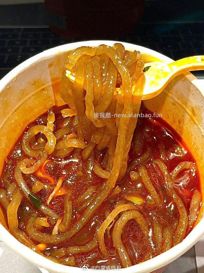 麻六记四川正宗酸辣粉*7桶 33.9元 - 线报酷