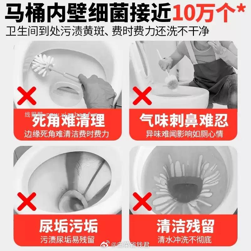 蓝怡宝洁厕宝马桶清洁剂30个 14.8元 - 线报酷