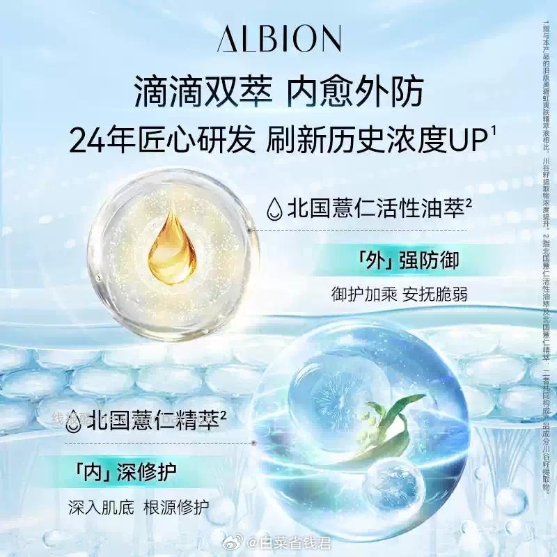 澳尔滨健康水55ml 29.9元 - 线报酷