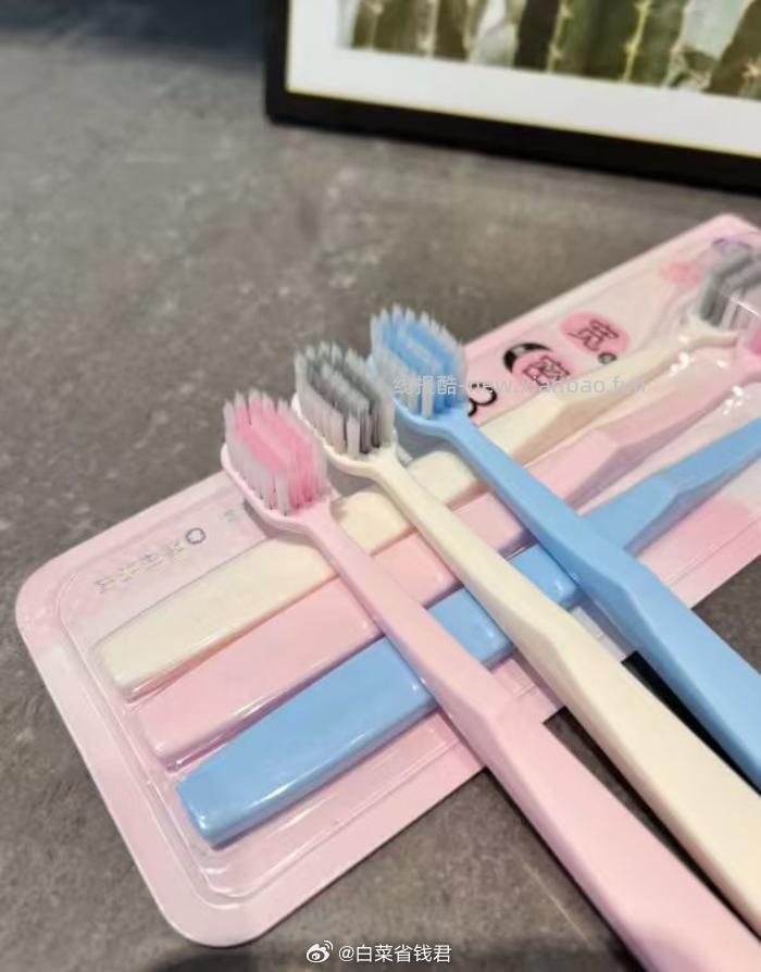 舒客牙刷买一套送一套 29.9元 - 线报酷