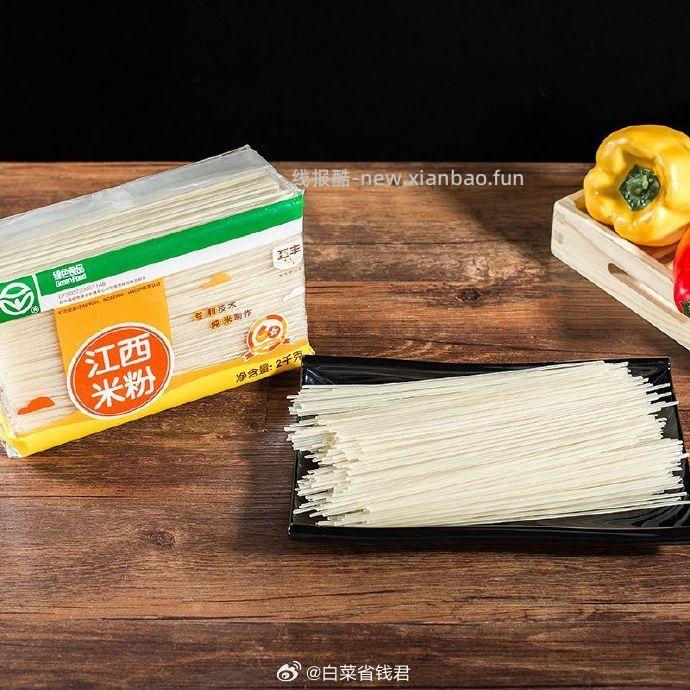 五丰江西米粉沙河粉8斤 30.9元 - 线报酷