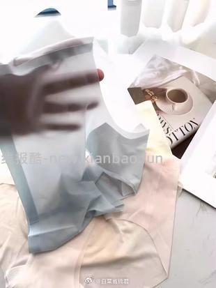 猫人女士冰丝无痕内裤3条 17.91元 - 线报酷