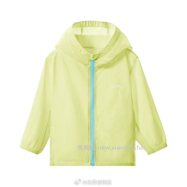 十月结晶儿童防晒衣防蚊裤套装 81.9元 - 线报酷