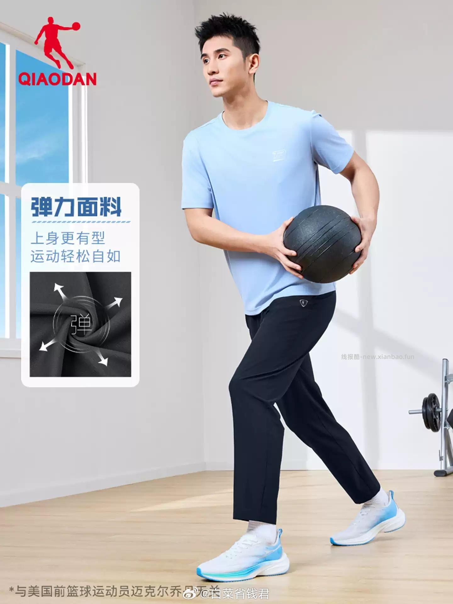 乔丹夏季新款弹力速干运动长裤 41元 - 线报酷