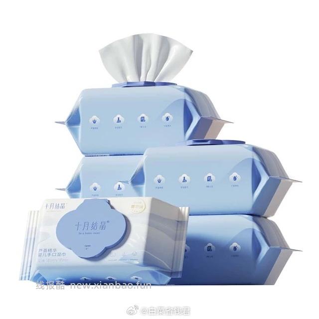 十月结晶婴儿湿巾实惠装80抽*5包 19.9元 - 线报酷