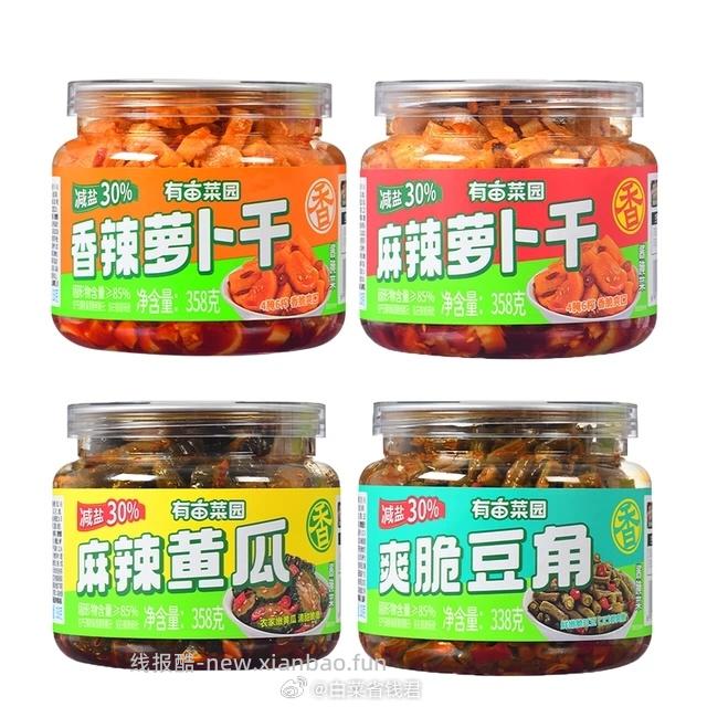 8.49 有亩菜园 酸豆角罐装358克 酸豆角 萝卜干 黄瓜榨菜 香辣开胃 - 线报酷