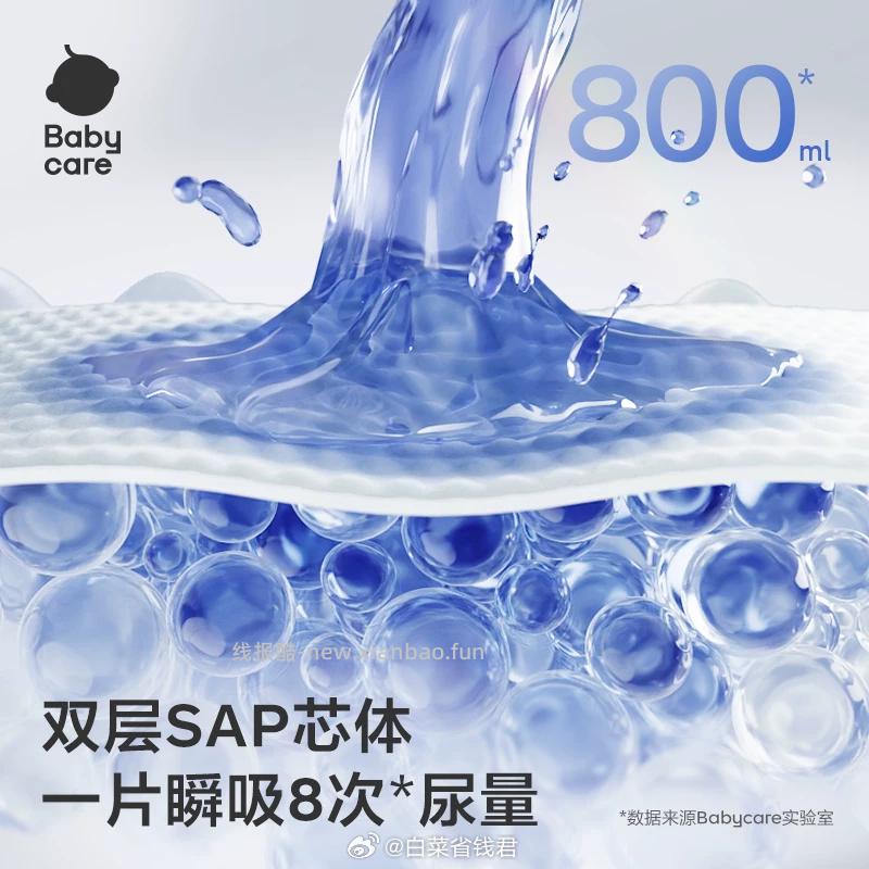 BBC皇室狮子王国系列*2包 99元 - 线报酷