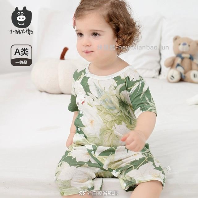 小猪大卫新生儿连体衣夏季薄款衣服 拍两件 29.8元 - 线报酷