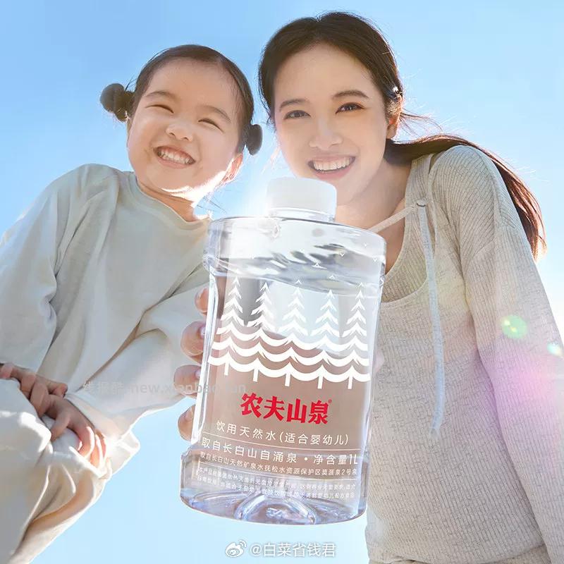 农夫山泉婴儿水1L*36瓶 168.9元 - 线报酷