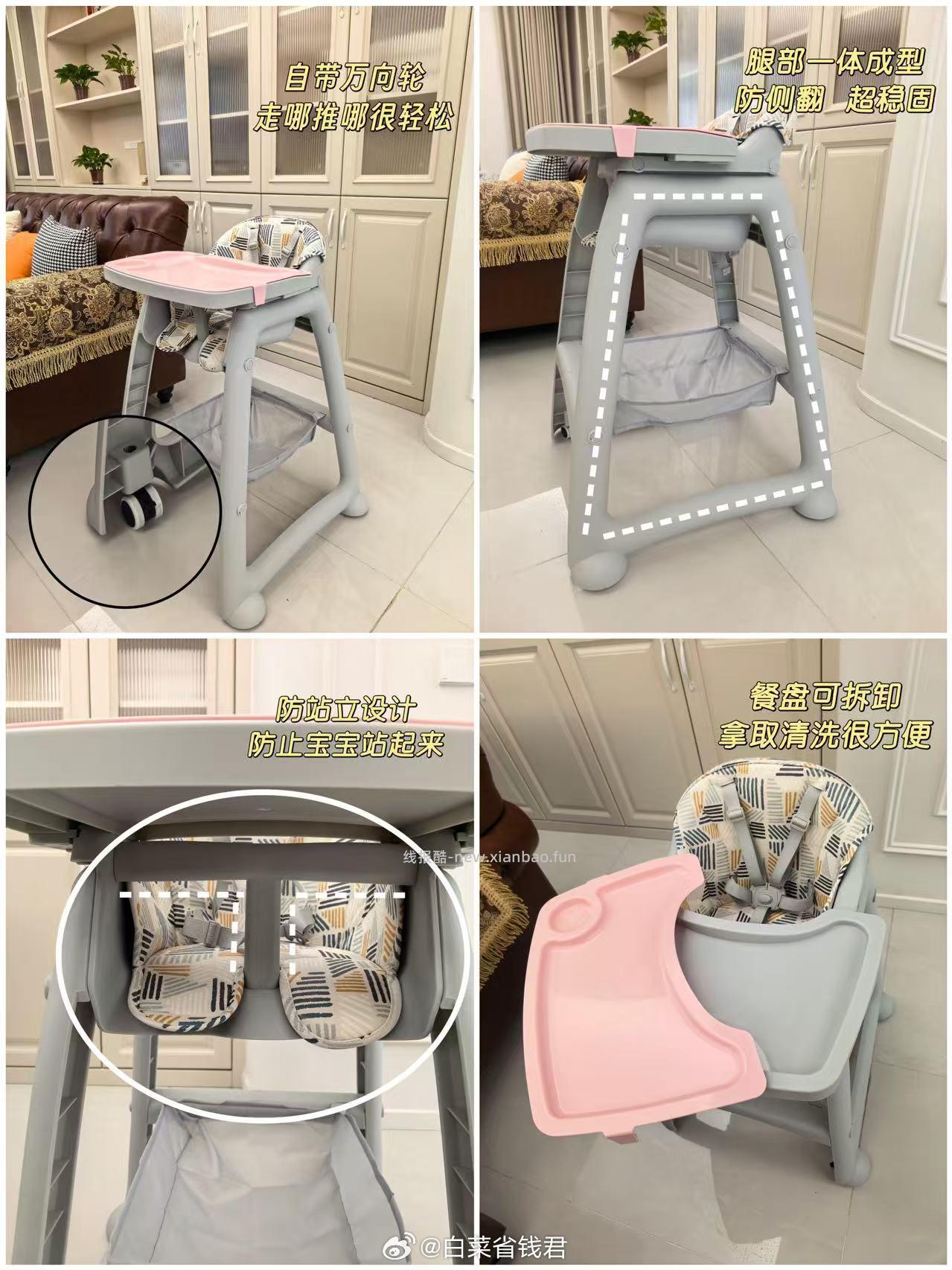 UAERLE肯德基同款餐椅 126.9元 - 线报酷