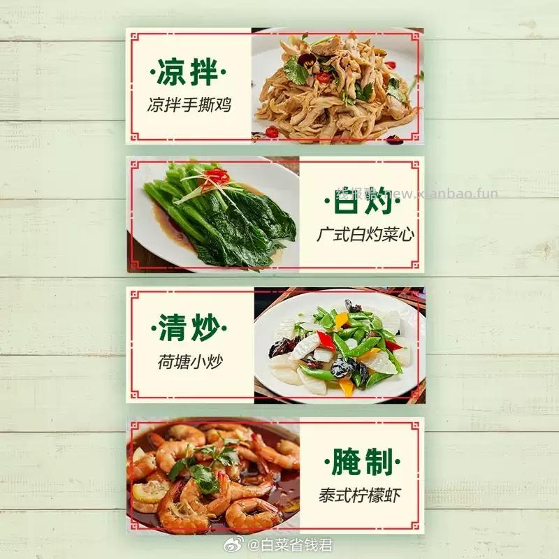 李锦记薄盐生抽原味鲜1.19kg 9.31元 - 线报酷