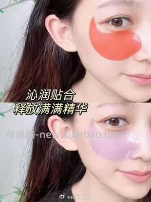 潘达熊猫小白眼膜合集60片*2盒 29.8元 - 线报酷