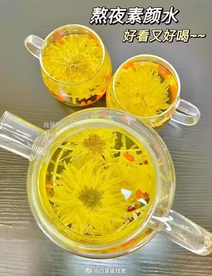 徽春堂金丝皇菊20g/约50朵 5.9元 - 线报酷