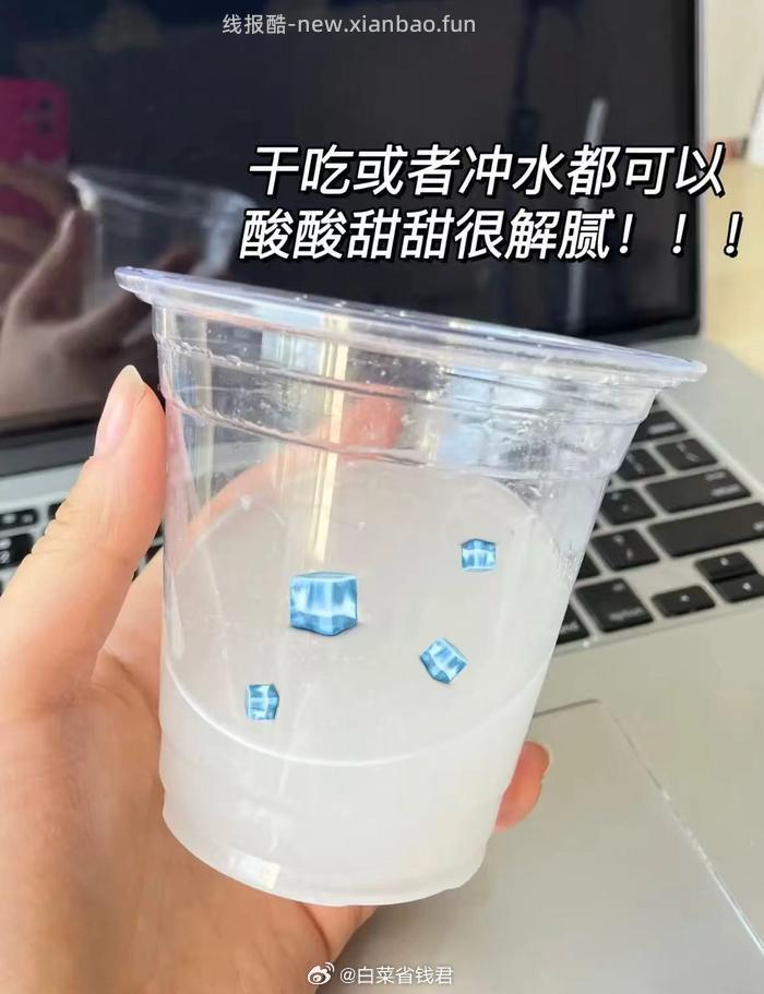 乐力益生菌粉排便调理油大人20条 13.9元 - 线报酷