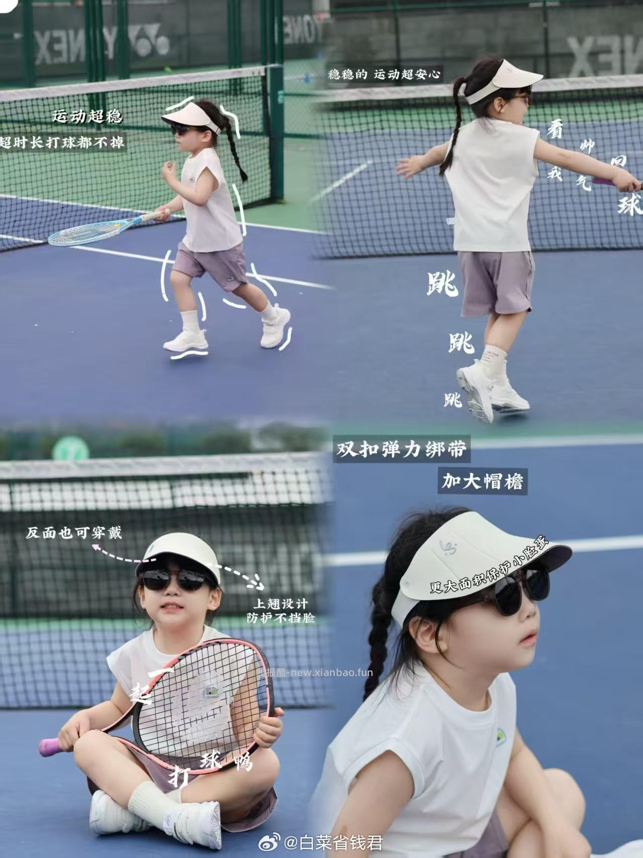 如山无骨亲子防晒帽 26.9元 - 线报酷