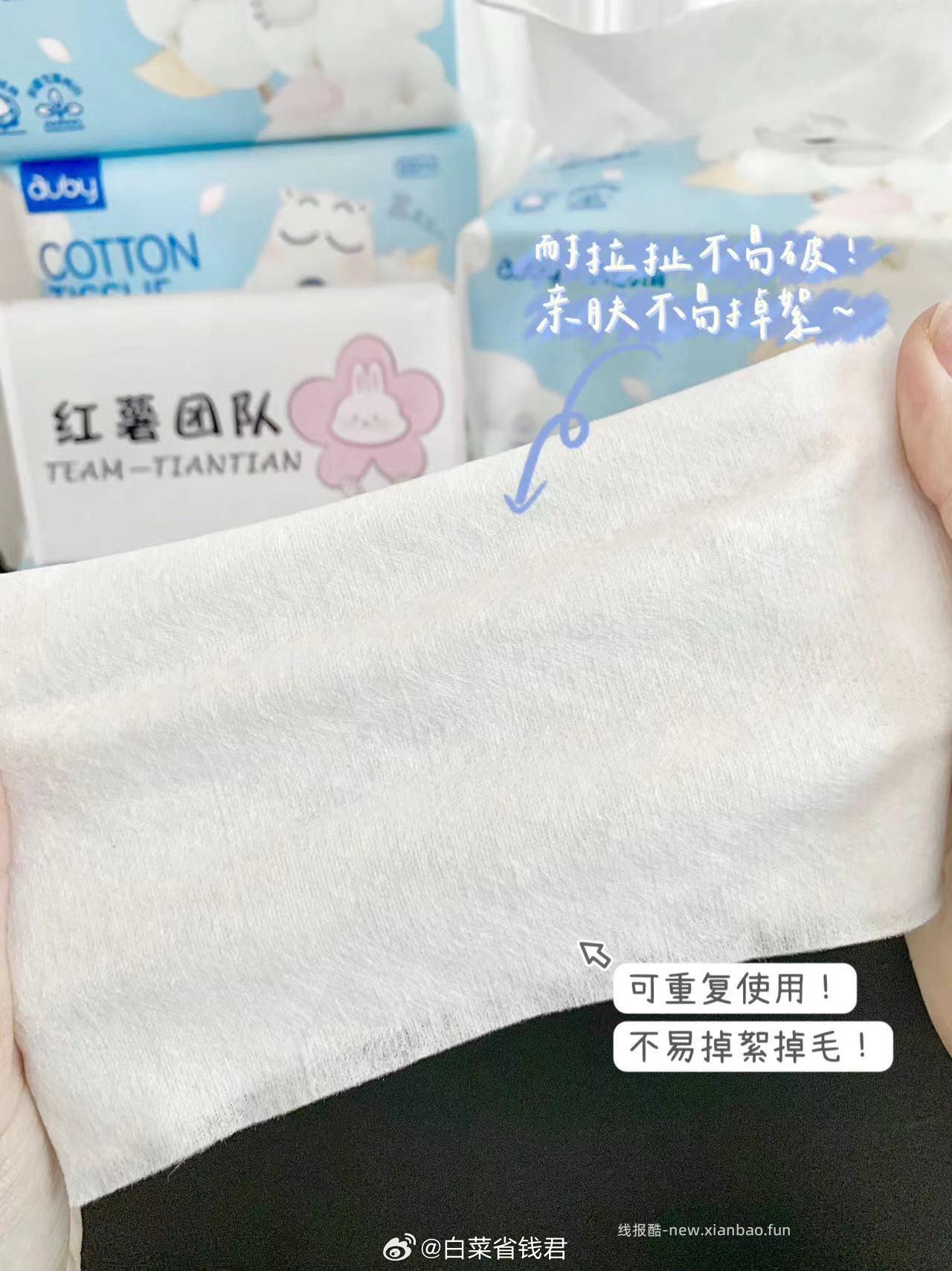 澳贝小熊棉柔巾100抽*3包 18.3元 - 线报酷