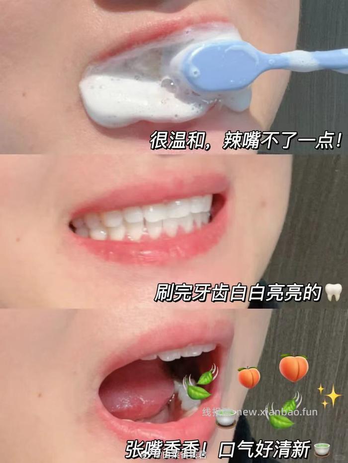 好来专研护龈功效型牙膏拍4只装 19.9元 - 线报酷