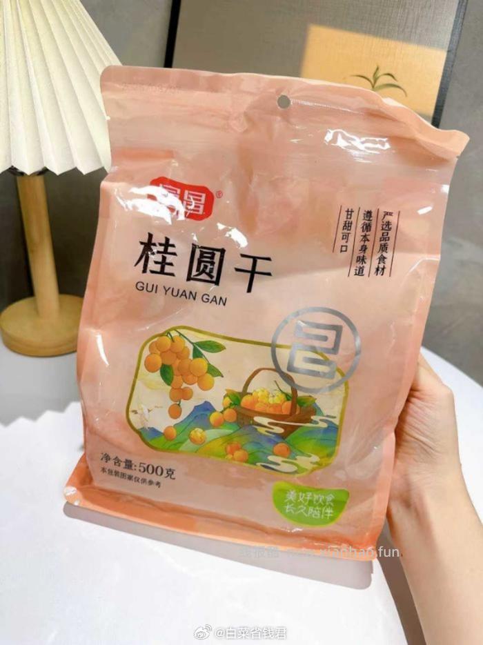 富昌6A级桂圆干500g 12.9元 - 线报酷