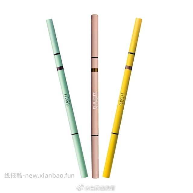 FLORTTE花洛莉亚双头极细眉笔防水防汗3支 拍3件 23.92元 - 线报酷