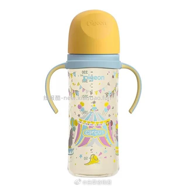 贝亲婴儿宽口径彩绘PPSU双把手奶瓶240/330ml 139.2元 - 线报酷