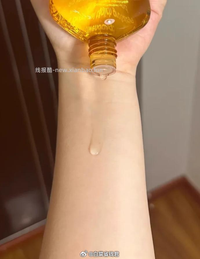 freiol福来孕妇妊娠油200ml 158元 - 线报酷
