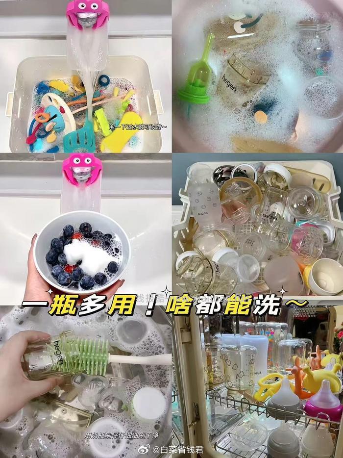 英氏奶瓶清洗剂450ml*2 39元 - 线报酷