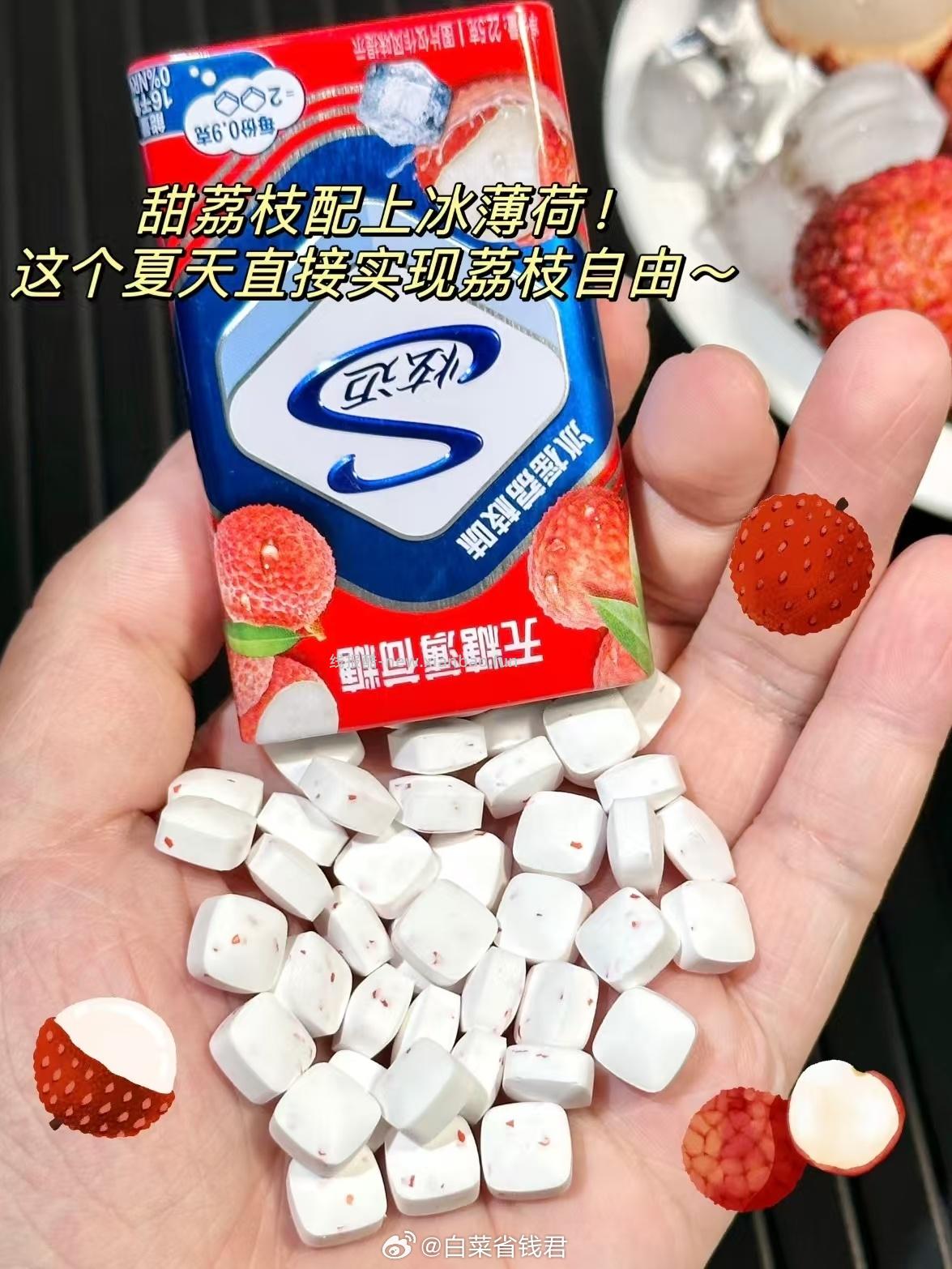 炫迈超值任选4件 赠香糖5片*1盒 29.88元 - 线报酷