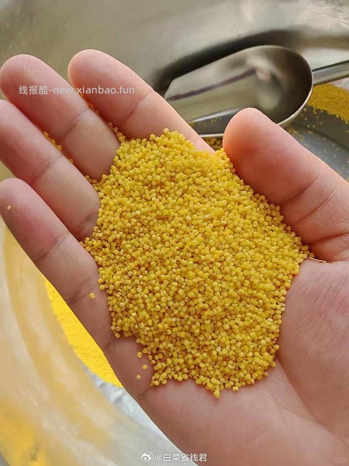 一把锄头 东北有机黄小米1kg 12.9元 - 线报酷
