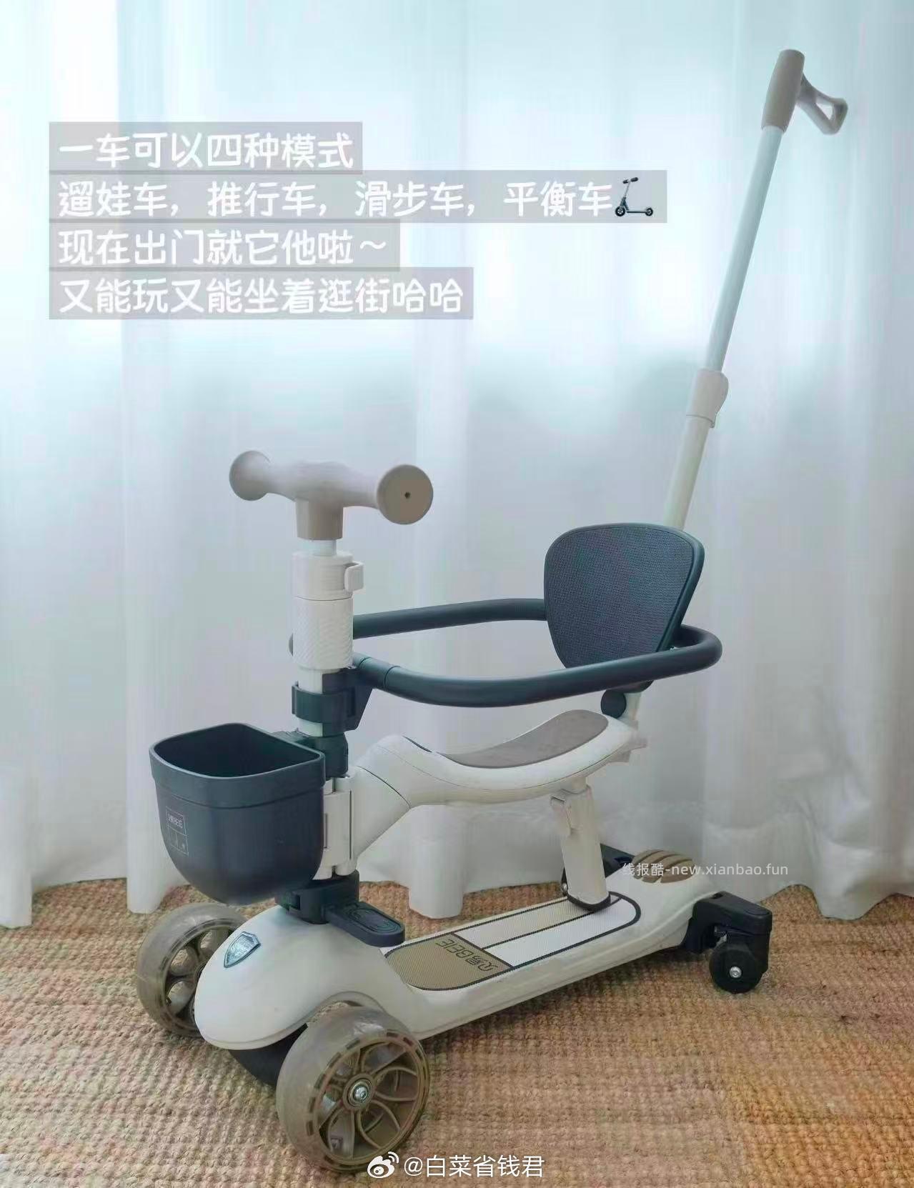 贝易儿童滑板车 258.2元 - 线报酷