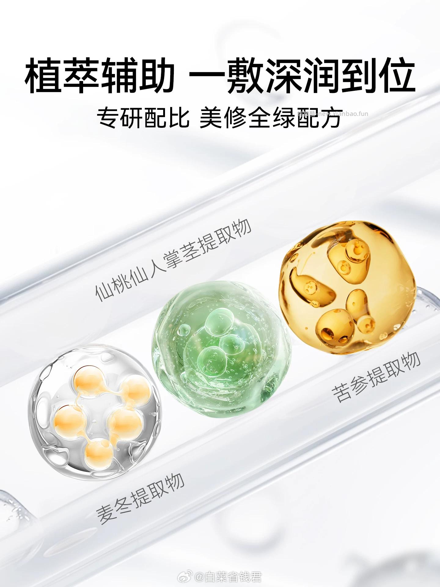 春日来信 b5面膜10片 19.5元 - 线报酷