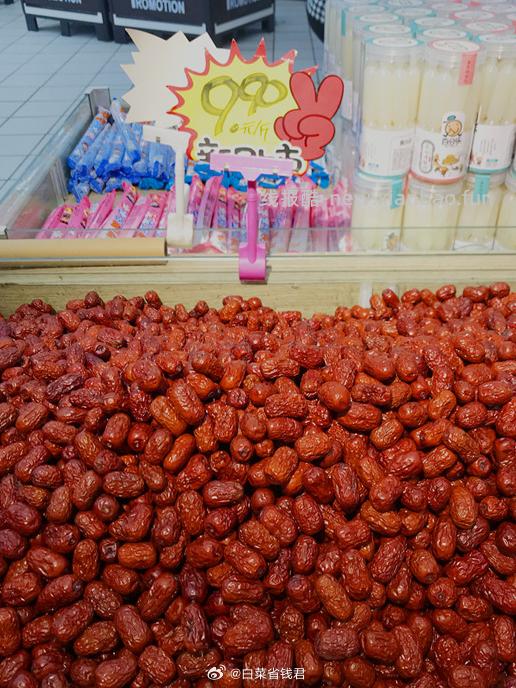 疯狂小驴新疆红枣100g*5袋 9.9元 - 线报酷