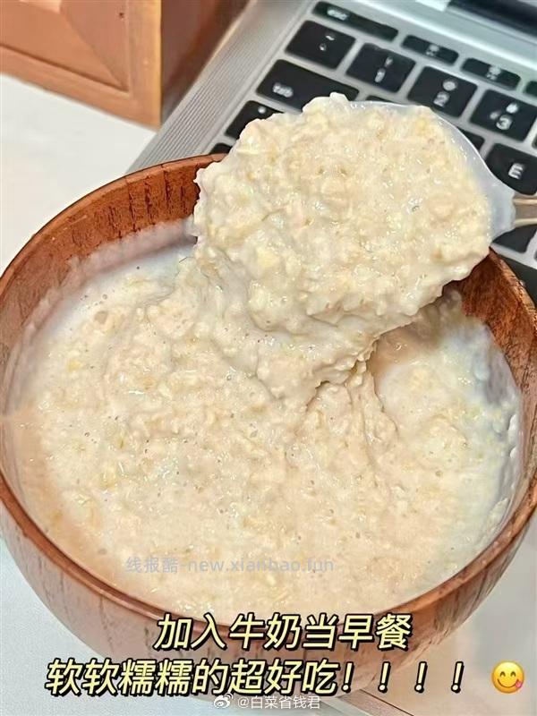 西麦澳洲进口纯燕麦片350g2袋 14.9元 - 线报酷