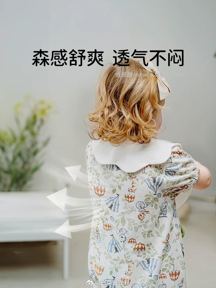 欧孕宝宝春夏连体衣 39.9元 - 线报酷