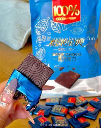 怡浓金典黑巧克力400g 39元 - 线报酷