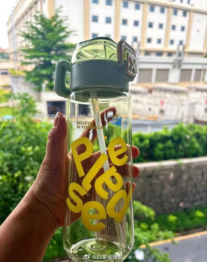 齐心便携双饮水杯700ml 9.9元 - 线报酷