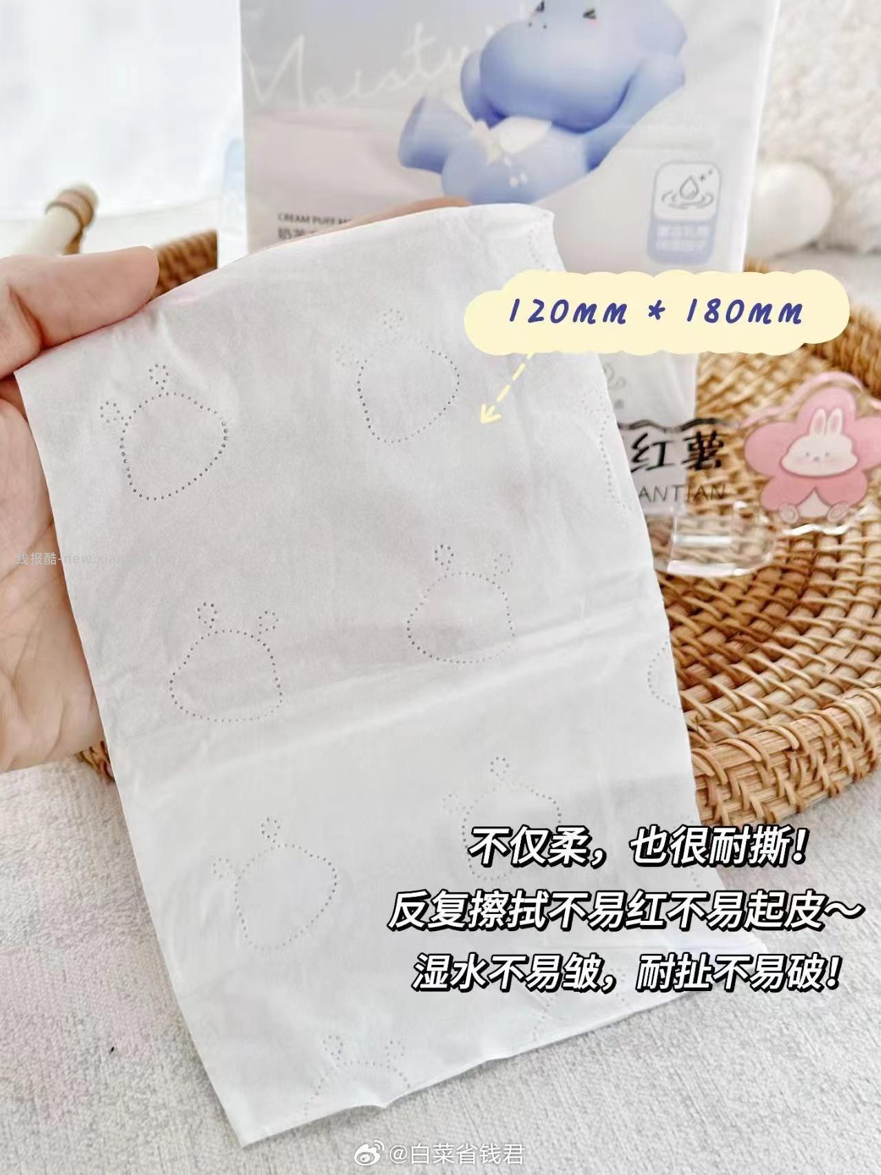 布班迪乳霜纸200抽*12包 36.6元 - 线报酷