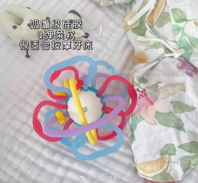 嫚熙曼哈顿球手抓球 26.9元 - 线报酷