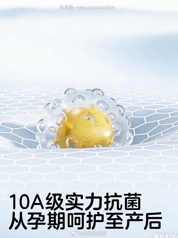 可优比哺乳吊带背心 2.21元 - 线报酷
