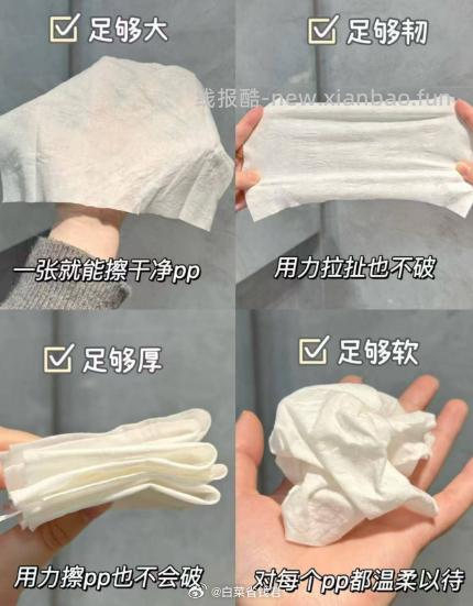 德佑纯水湿厕纸40抽3包 15.3元 - 线报酷