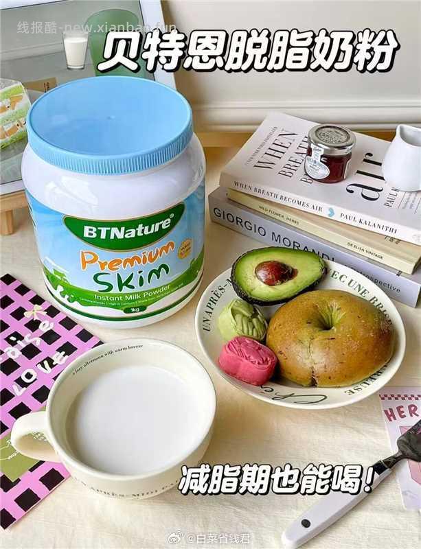 澳洲进口贝特恩蓝胖子奶粉1kg 49.9元 - 线报酷